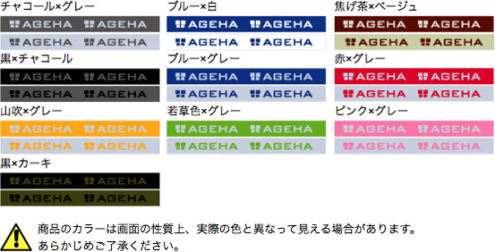 おすすめ配色 -img-
